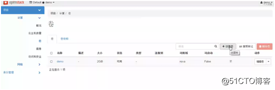 OpenStack入门修炼之Cinder服务-->使用NFS作为后端存储（19）