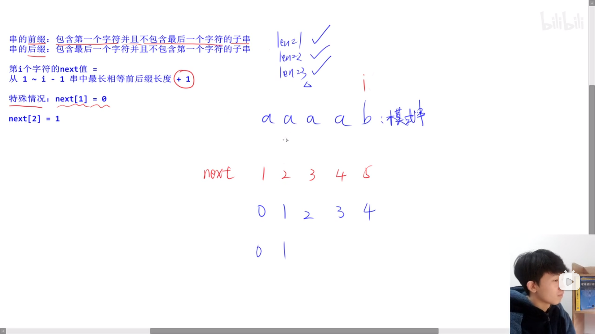 image-20231006151548751