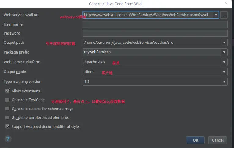深度截图_选择区域_20170816192744.png