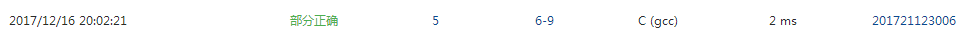 1233791-20171217140807233-686876694.png