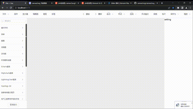 连线style 00_00_00-00_00_30.gif