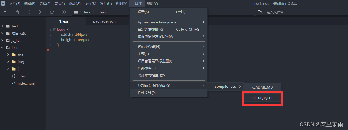 在这里插入图片描述