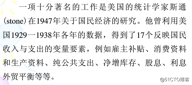 降维算法中的PCA方法