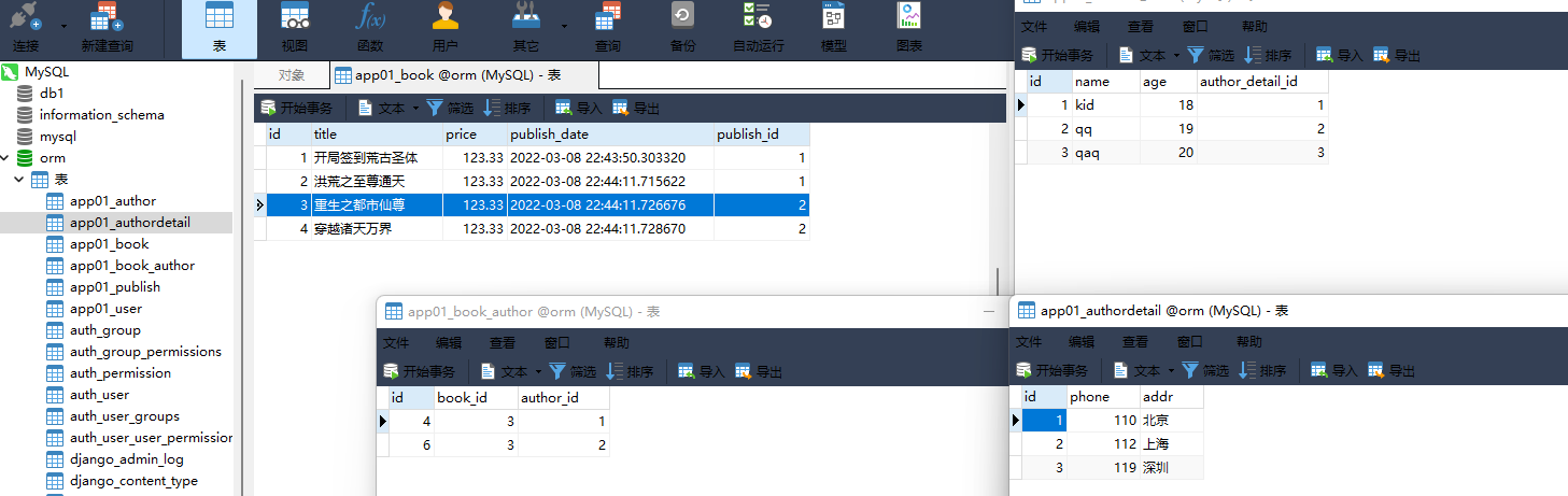 image-20220309194415610 https://i-blog.csdnimg.cn/blog_migrate/ab860e90b4661b6d1f39b10ae860d160.png