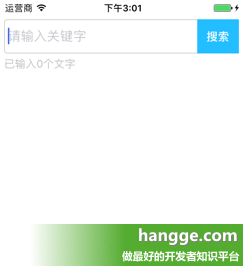 原文:React Native - 文本输入框（TextInput）的使用详解