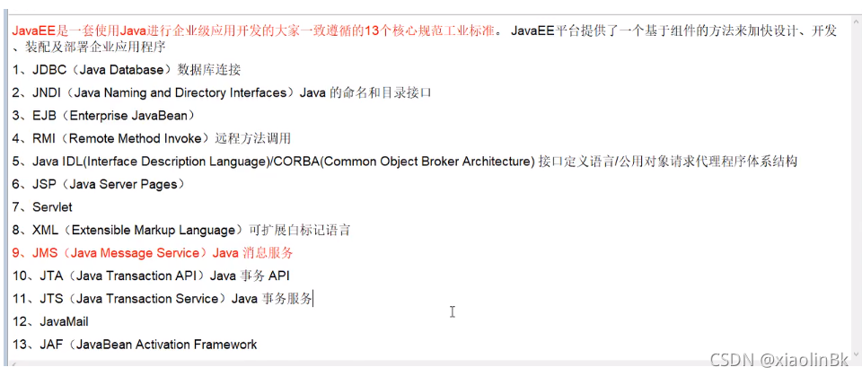 [外链图片转存失败,源站可能有防盗链机制,建议将图片保存下来直接上传(img-0XejFbnK-1630668014219)(C:\Users\16202\AppData\Roaming\Typora\typora-user-images\image-20210425174634444.png)]