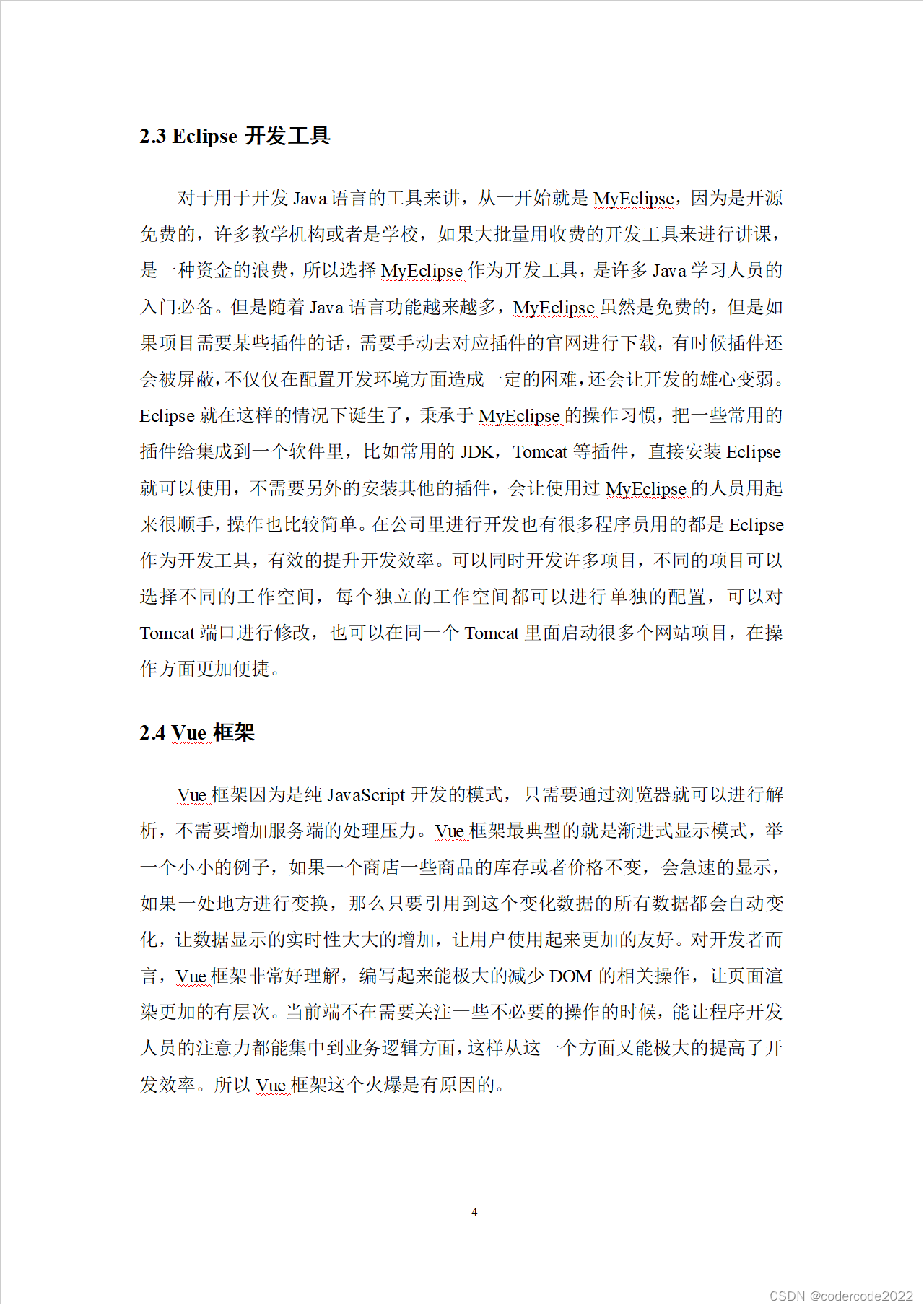 基于spring和vue的web新闻流媒体平台的设计与实现_spring 流媒体-CSDN博客