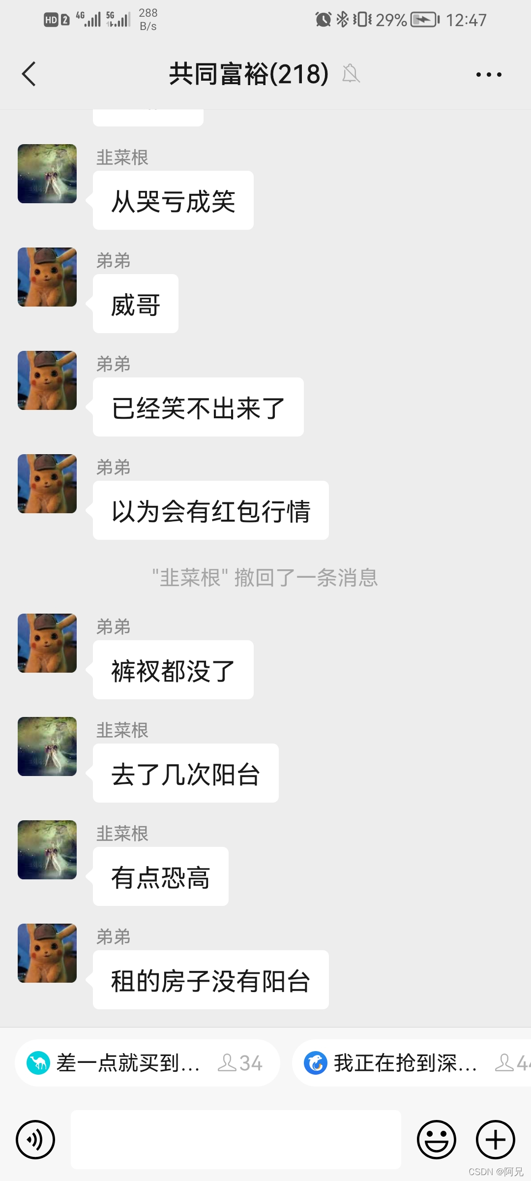 watermark,type_d3F5LXplbmhlaQ,shadow_50,text_Q1NETiBA6Zi_5YWE,size_20,color_FFFFFF,t_70,g_se,x_16