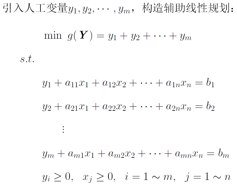 image-20211226165533562