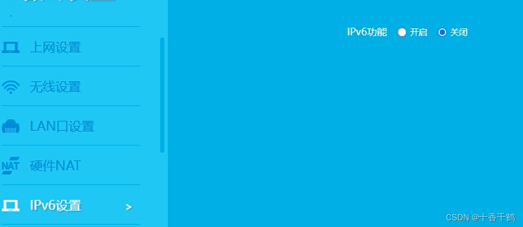 制作网线——了解、集线器、交换机与路由器插图53 制作网线——了解、集线器、交换机与路由器