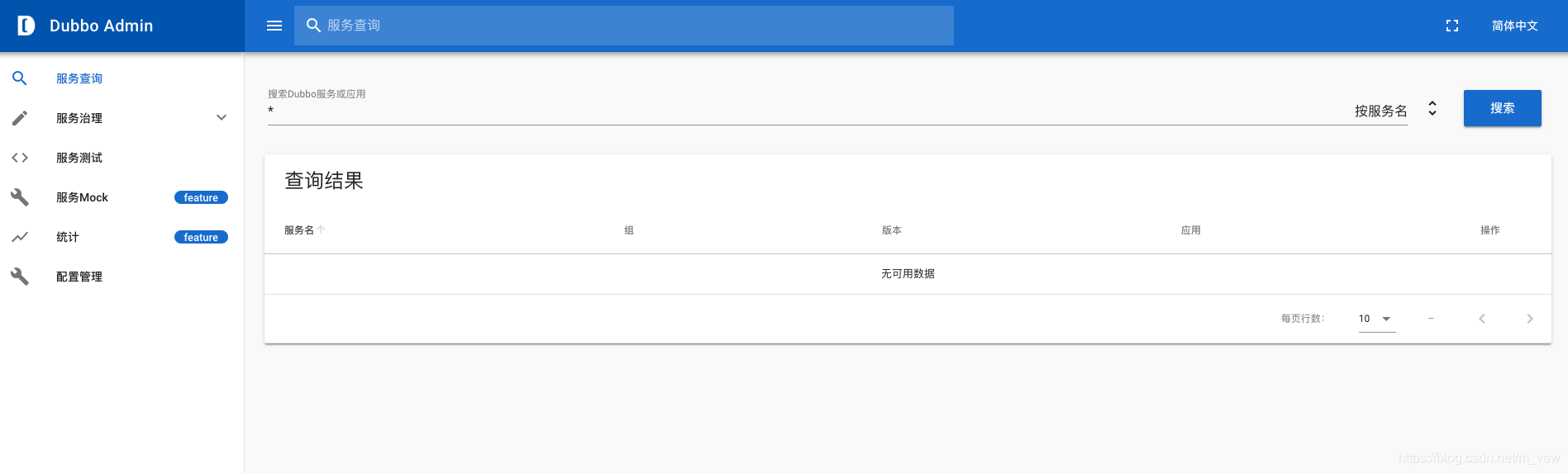 新的页面比以前扁平化多了