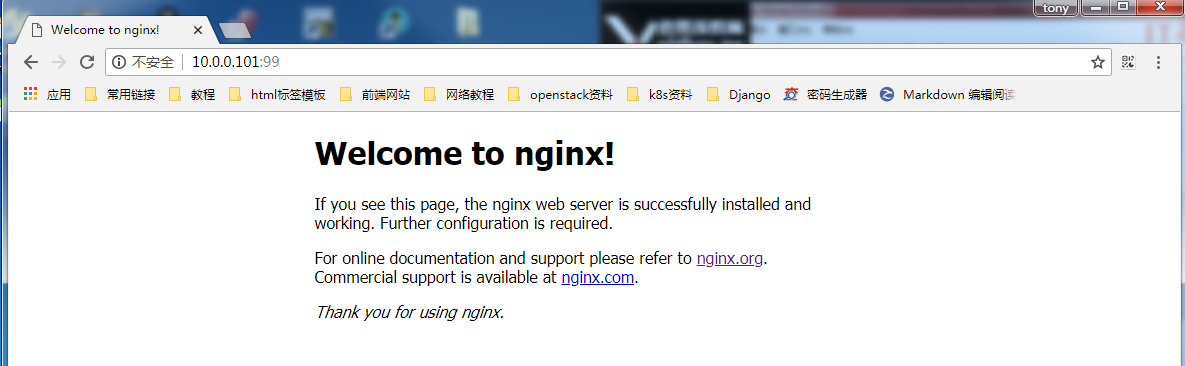 docker-nginx3.png