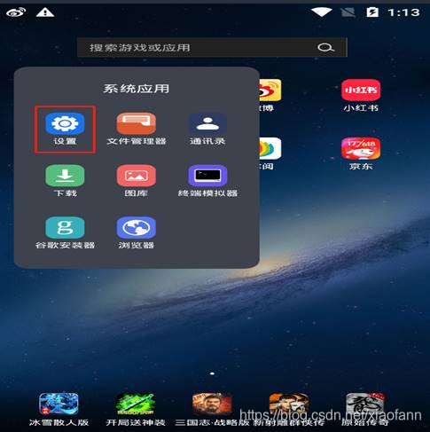 在这里插入图片描述