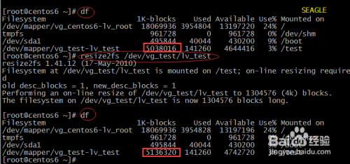 Linux系统下减少LV（逻辑卷）容量