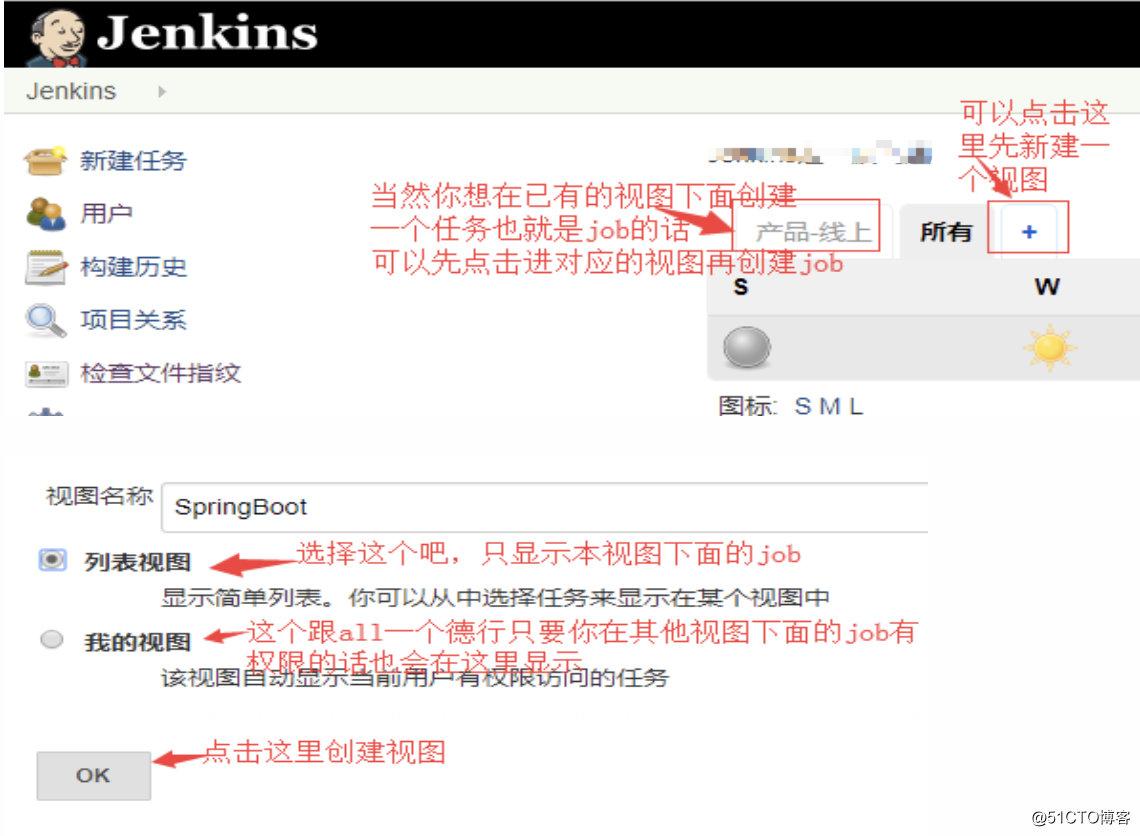 Jenkins创建项目各参数记录