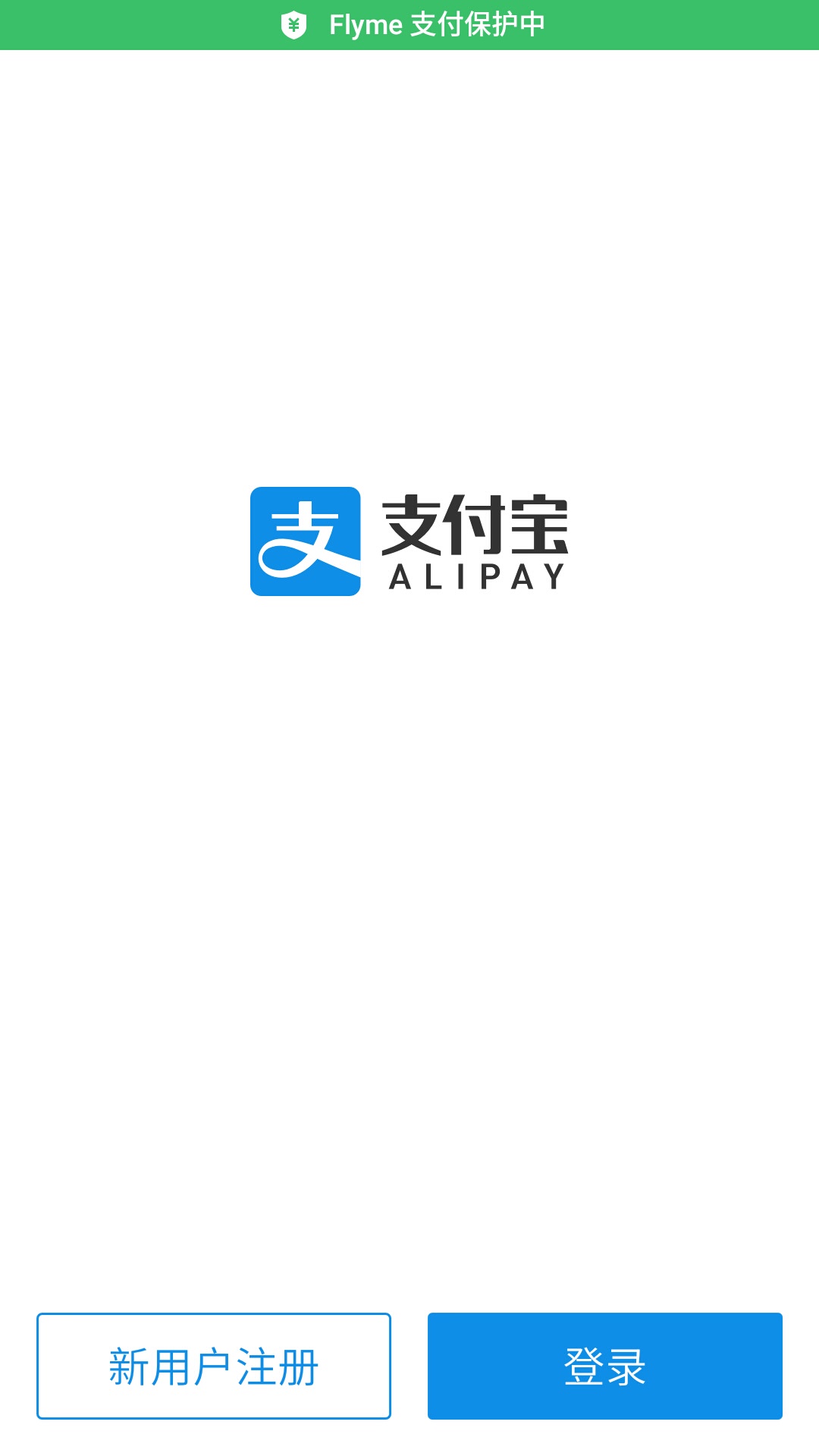 开启