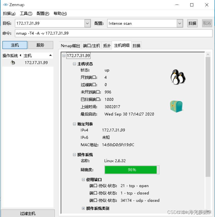 端口扫描工具Zenmap使用方法插图5 端口扫描工具Zenmap使用方法