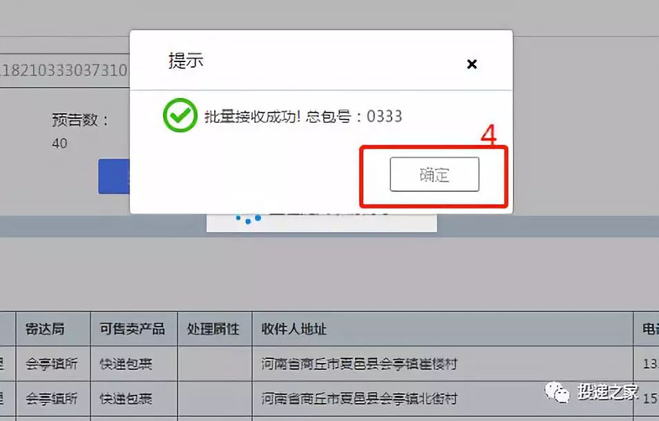 53cd3eee51928f40a7a83d17ad4edc85.png