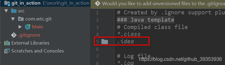 06.添加要忽略的文件夹