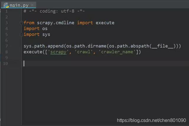 Python学习教程：关于Scrapy爬虫项目运行和调试的小技巧-第一讲
