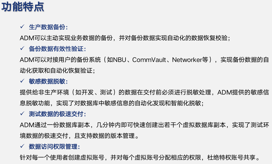 上百亿蓝海市场,CDM有何“数据魔法”?