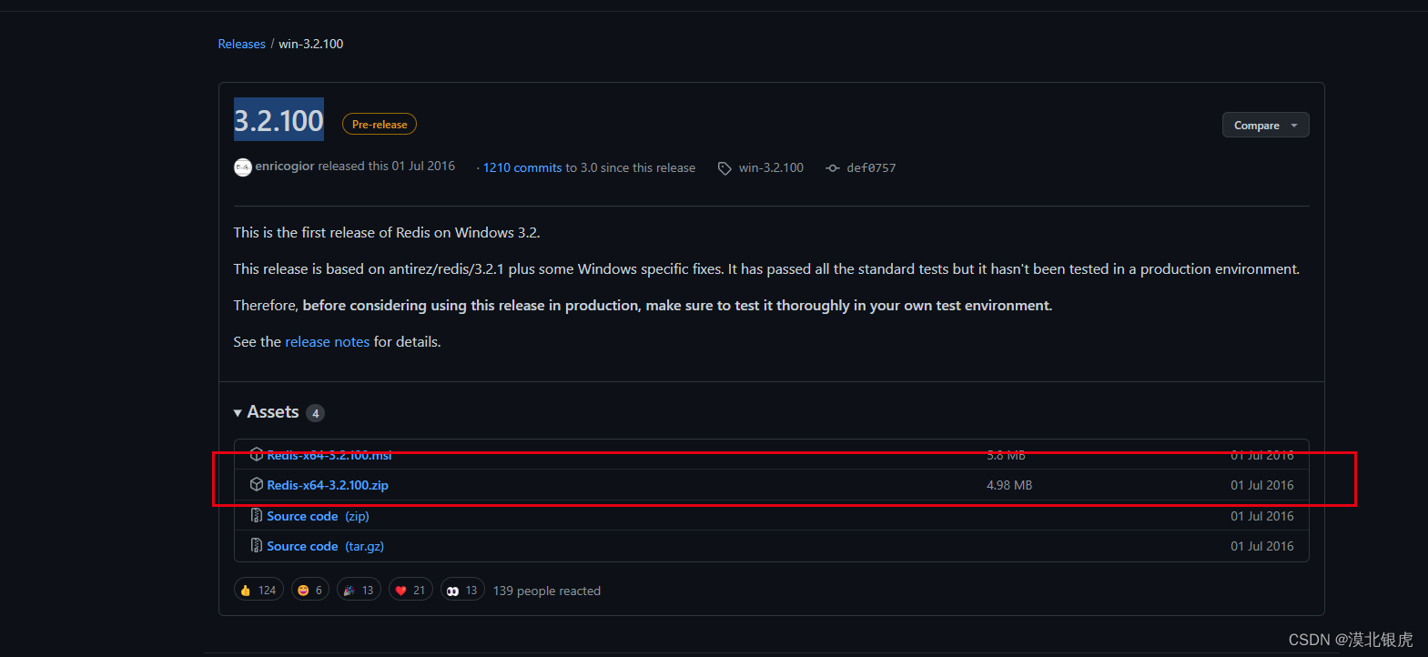 Redis-windows免安装版本下载
