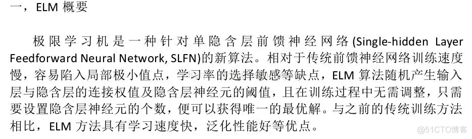 【预测模型】基于狮群算法改进核极限学习机(KELM)分类算法 matlab源码_matlab