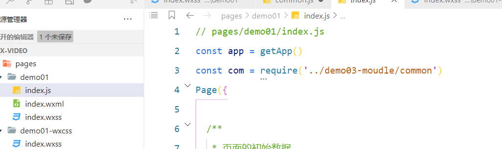 image-20230629124621283