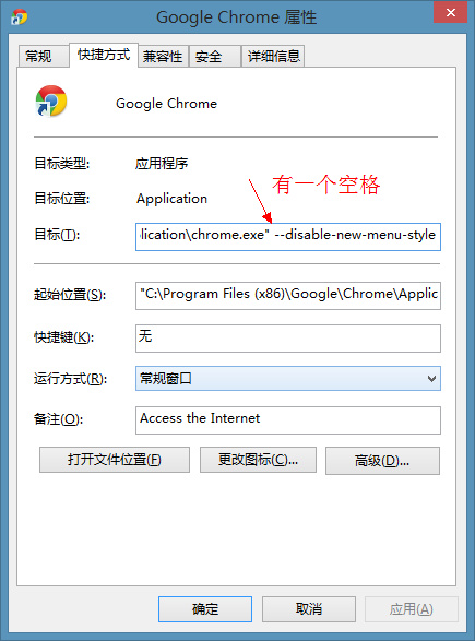 如何取消掉 <wbr>Chrome <wbr>浏览器“自主创新”的为触摸界面优化的右键菜单