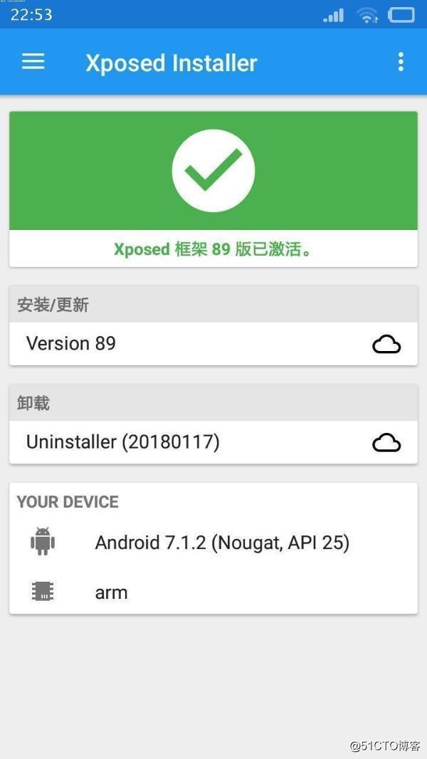 三星8.0系统(亲测有效)激活XPOSED框架的教程