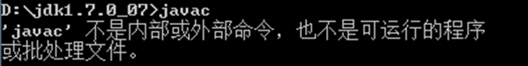 javac错误提示