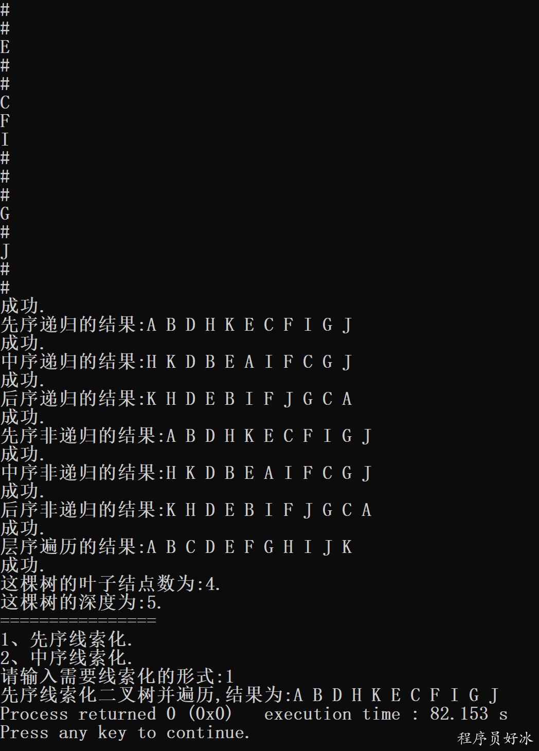 image-20230530141756319