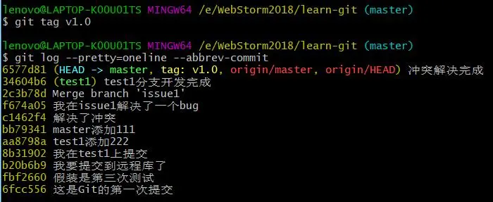 git tag.jpg