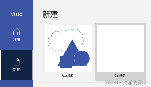 Visio绘制开关量烟雾探测器端子接线图。_传感器节点visio图-CSDN博客