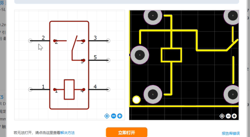 image-20240823152058750