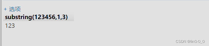 sql注入之报错注入