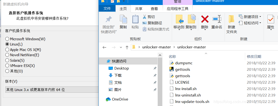 成功显示OS X选项