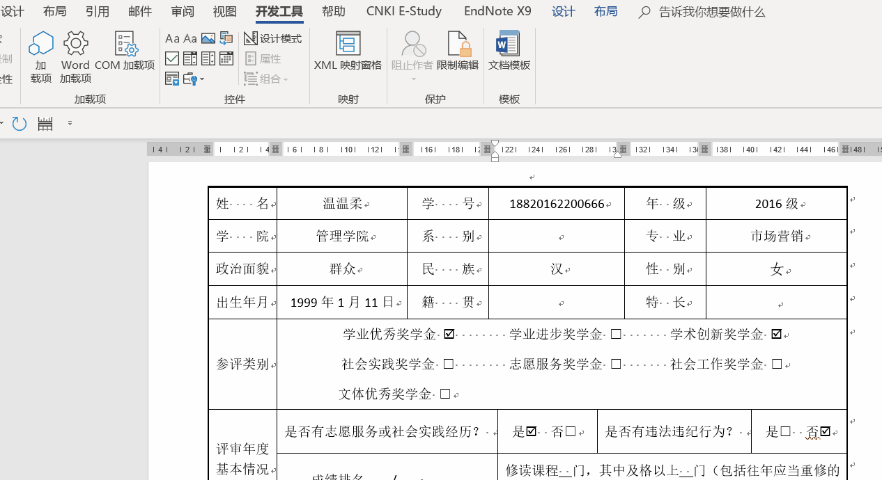acec50340b11cc9d3091d69e1dd65438.gif