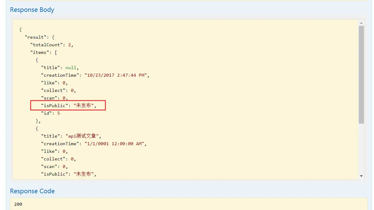 测试结果