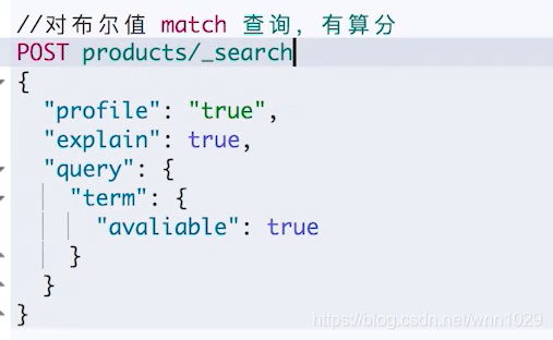 对布尔值 match 查询，有算相关性得分