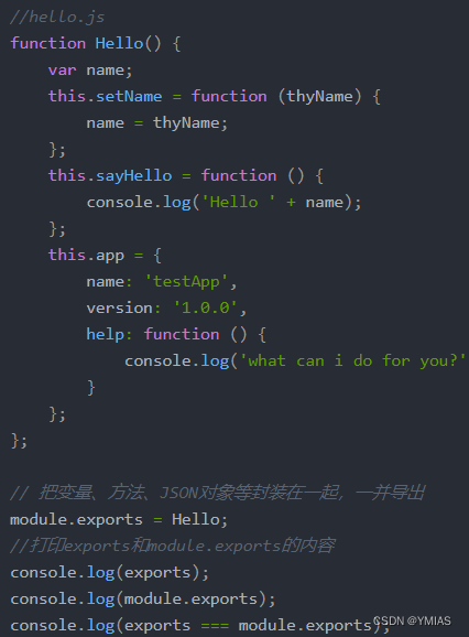 1.12模块_module.exports 只执行一次-CSDN博客