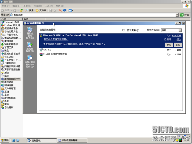 BDC-BDNS-073
