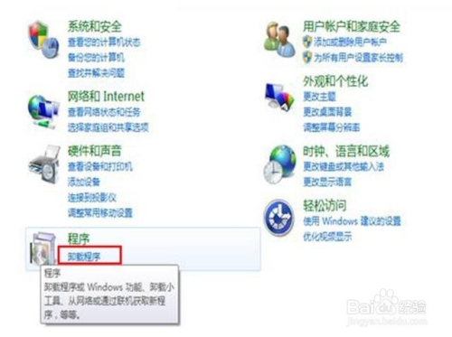 如何把SQL Server 2008卸载干净
