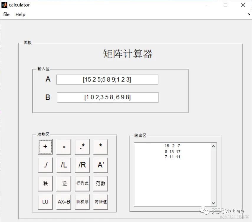 【GUI应用】Matlab实现矩阵计算器_花式_02