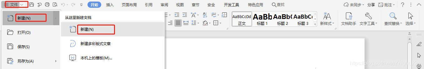 watermark,type_ZmFuZ3poZW5naGVpdGk,shadow_10,text_aHR0cHM6Ly9ibG9nLmNzZG4ubmV0L0tuaWdodF9LZXk=,size_16,color_FFFFFF,t_70