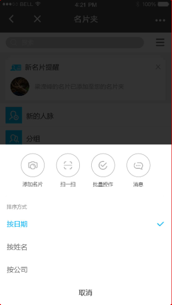 玩转微信应用号，「小程序」开发实操指南第二弹        