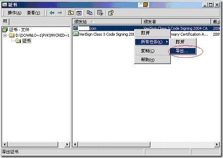 5256394_201101051553340527