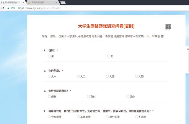 几个Python爬虫培训案例，助你快速爱上Python编程！
