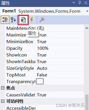 c上位机开发教程