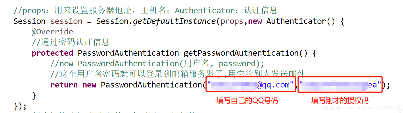 java调用短信接口